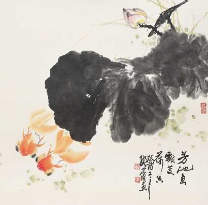 张世简 1993年作 双鱼图 镜心